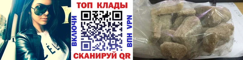 Где найти наркотики Бугульма Гашиш  Cocaine  Меф  NBOMe  АМФЕТАМИН  Бошки Шишки  А ПВП 