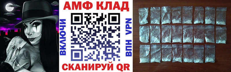 Amphetamine Premium Бугульма