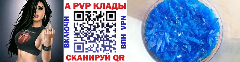 Alpha PVP СК  Бугульма 