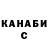Кодеин напиток Lean (лин) Andhika Rama