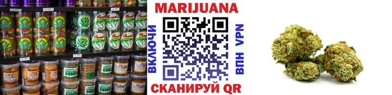 Canna-Cookies конопля  Бугульма 