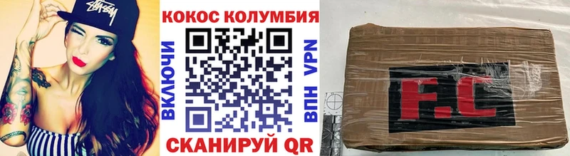 COCAIN 98%  наркота  Бугульма 