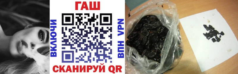 купить наркотики сайты OMG маркетплейс darknet наркотические препараты Бугульма ГАШИШ индика сатива