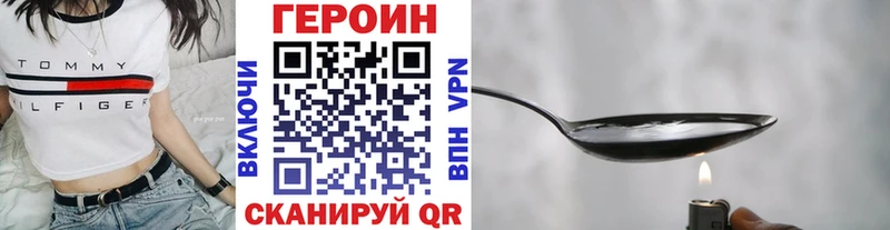 ГЕРОИН Афган  MEGA ссылка  Бугульма 