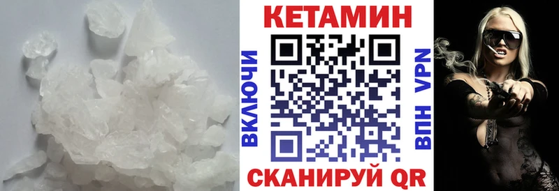 mega вход  Бугульма  КЕТАМИН ketamine 
