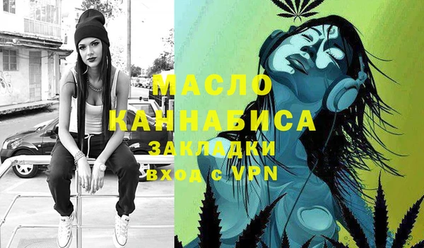 марихуана Богданович