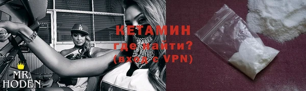 дистиллят марихуана Богородск