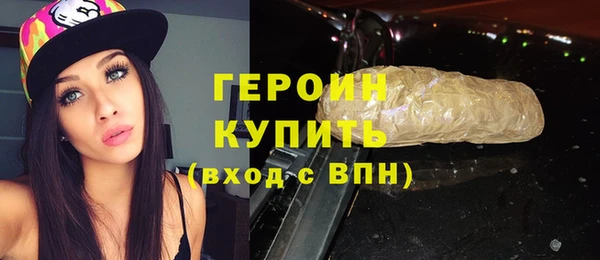 прущие грибы Богородицк