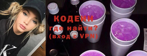 дистиллят марихуана Богородск