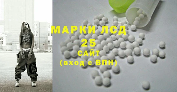 дистиллят марихуана Богородск