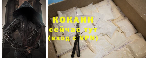 дистиллят марихуана Богородск