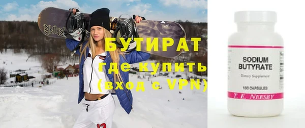 дистиллят марихуана Богородск