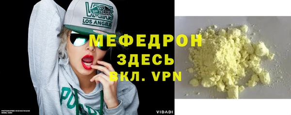 прущие грибы Богородицк