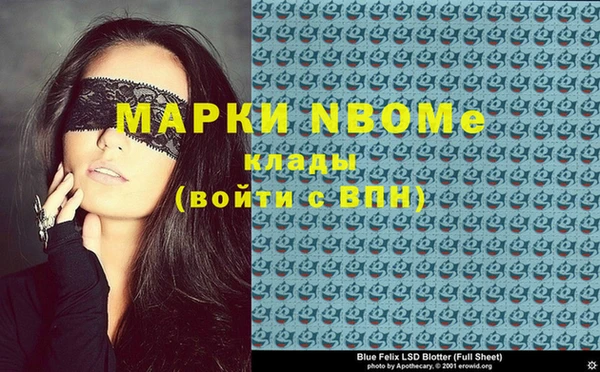 марихуана Богданович