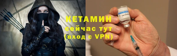 прущие грибы Богородицк