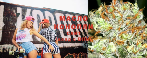 дистиллят марихуана Богородск