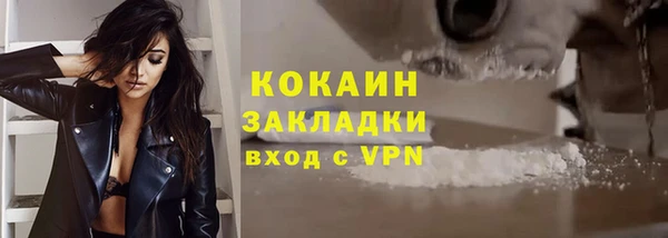 марихуана Богданович