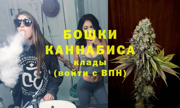дистиллят марихуана Богородск