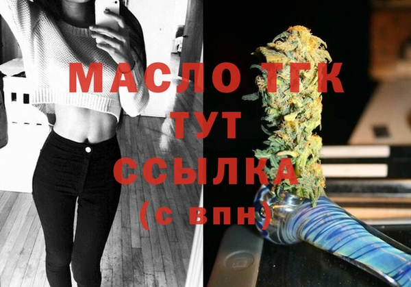 марихуана Богданович