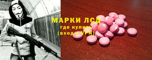 дистиллят марихуана Богородск