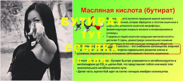 прущие грибы Богородицк