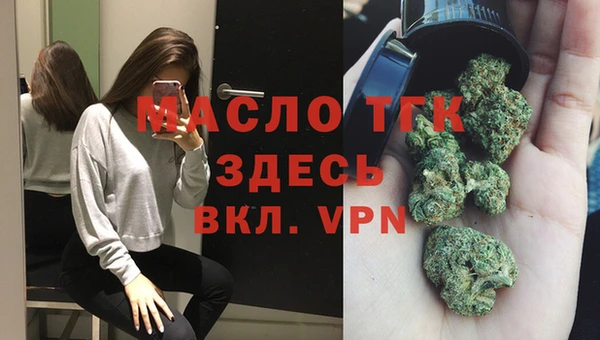 марихуана Богданович