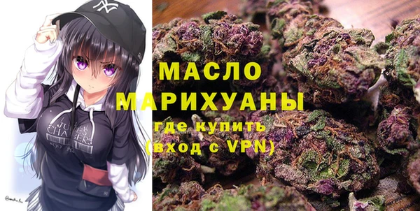 дистиллят марихуана Богородск
