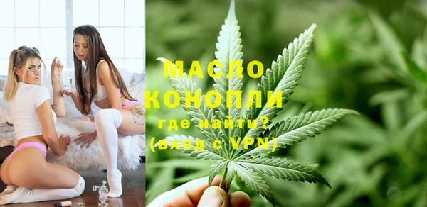 дистиллят марихуана Богородск