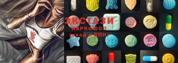 дистиллят марихуана Богородск