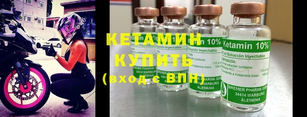 прущие грибы Богородицк