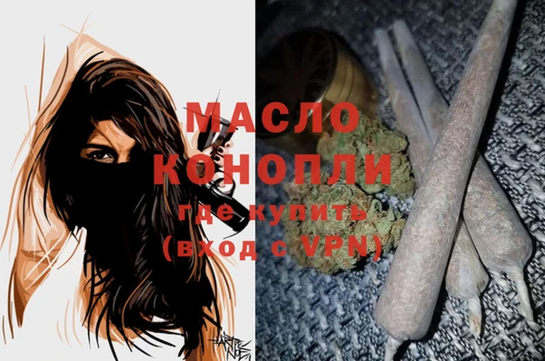 марихуана Богданович