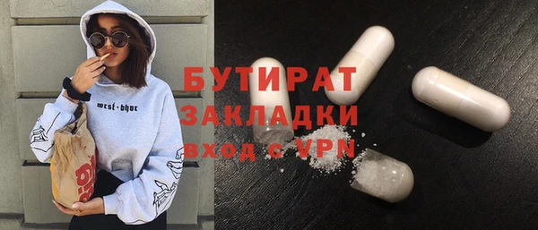 прущие грибы Богородицк