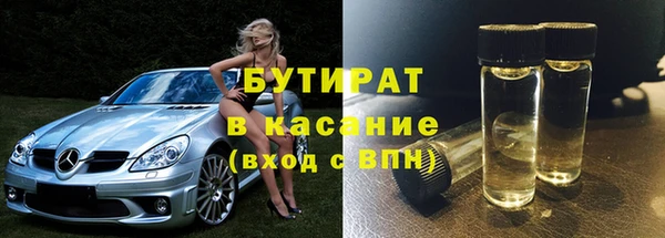 прущие грибы Богородицк