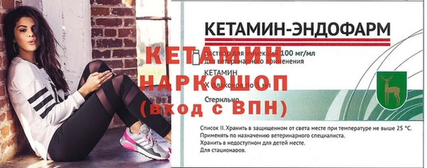 дистиллят марихуана Богородск