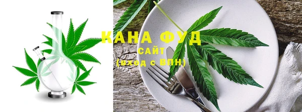 дистиллят марихуана Богородск