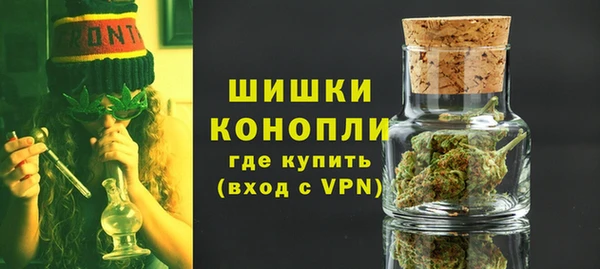 марихуана Богданович