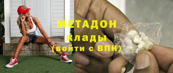 дистиллят марихуана Богородск