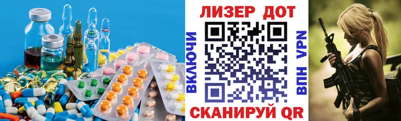 LSD-25 экстази ecstasy  Бугульма 
