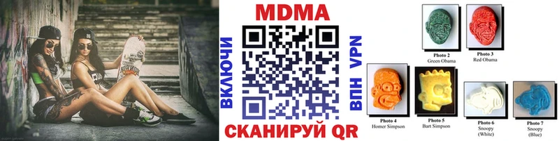 MDMA crystal  блэк спрут ссылка  Бугульма 