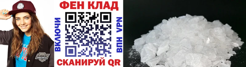 МЕТАМФЕТАМИН пудра  Бугульма 