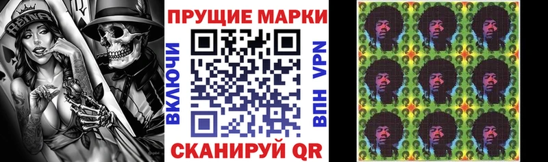 Марки NBOMe 1500мкг Бугульма