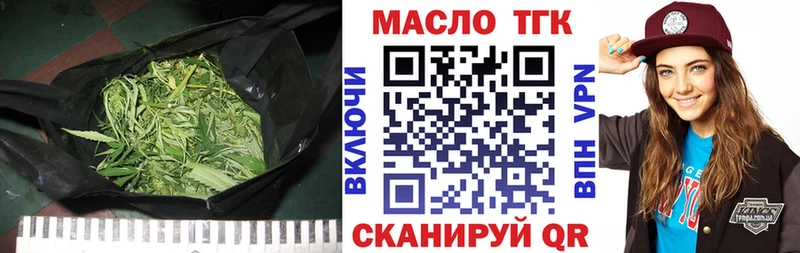 ТГК THC oil  где продают   Бугульма 