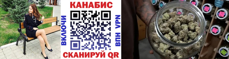 где купить наркоту  hydra маркетплейс  Шишки марихуана индика  Бугульма 